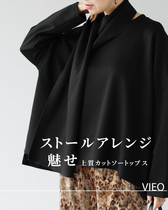 ストールアレンジ魅せ　上質カットソートップス