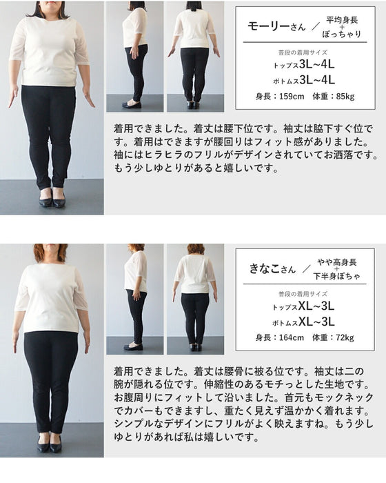 袖先に咲く 大人の華やぎトップス