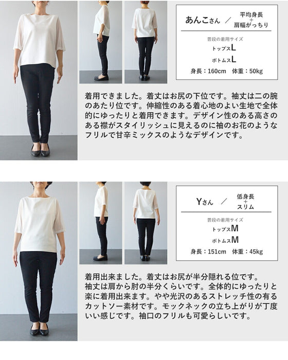 袖先に咲く 大人の華やぎトップス