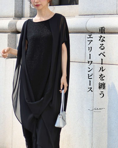 ブラック
