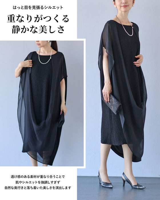 重なるベールを纏うエアリーワンピース