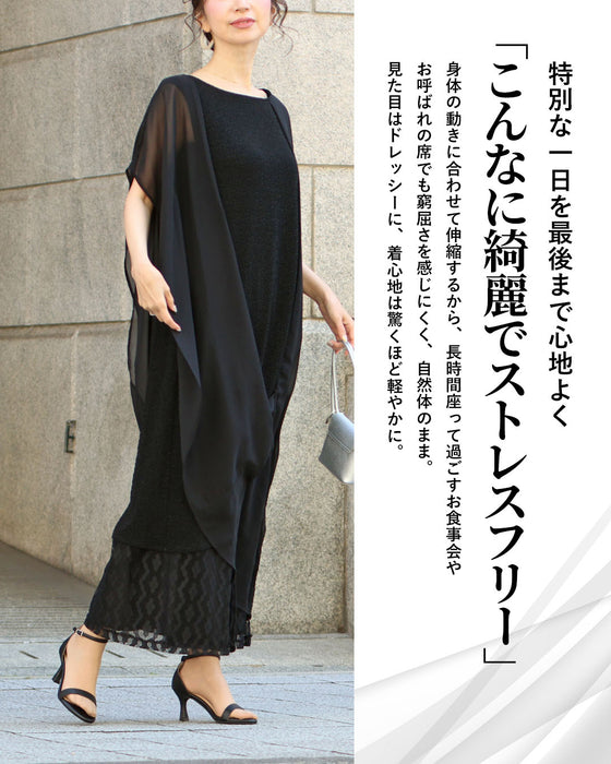 伸びやか綺麗~重なるベールワンピ～