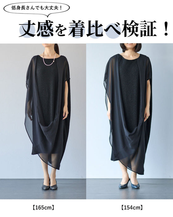 重なるベールを纏うエアリーワンピース