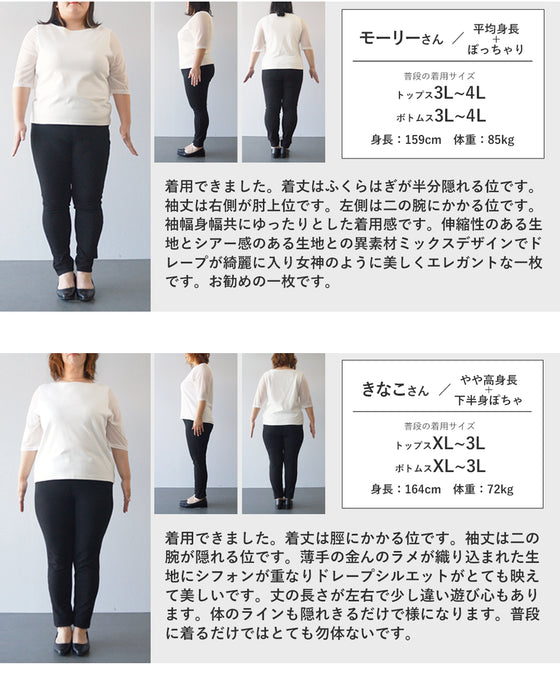 重なるベールを纏うエアリーワンピース