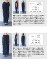 重なるベールを纏うエアリーワンピース