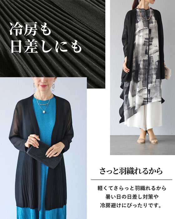 装いにすっと馴染む軽やかカーディガン