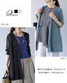 装いにすっと馴染む軽やかカーディガン