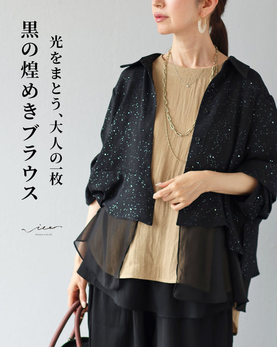 光をまとう、大人の一枚　黒の煌めきブラウス