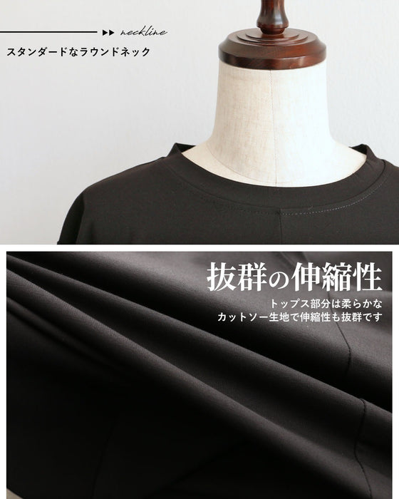 「軽やか抜け感」 重くならない 黒モードワンピース