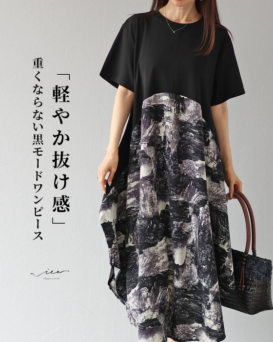 「軽やか抜け感」 重くならない 黒モードワンピース