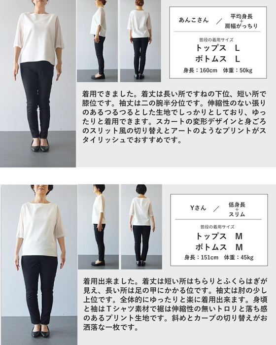 「軽やか抜け感」 重くならない 黒モードワンピース