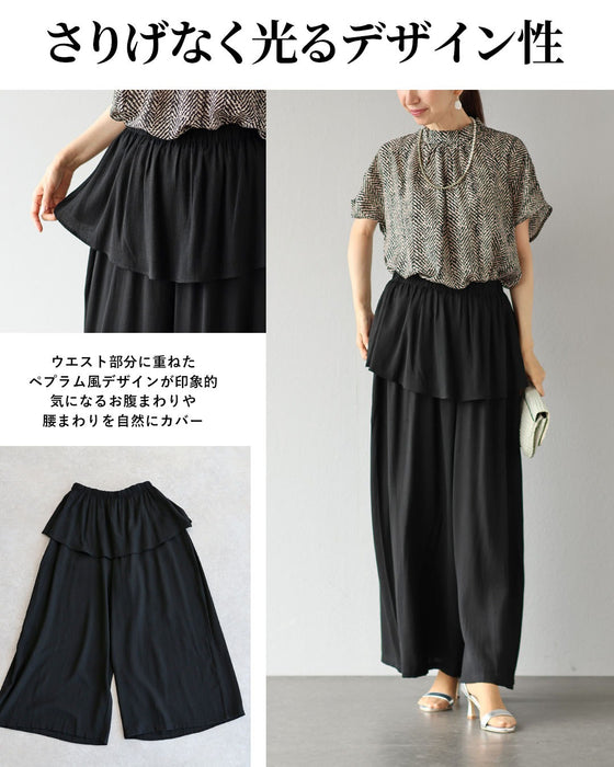 華やぎをプラスする 揺れ感ペプラムパンツ