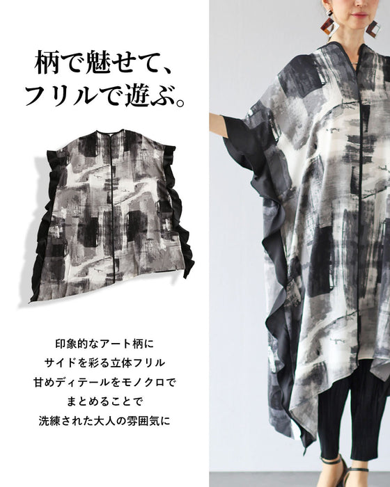 甘いだけじゃない　モードなフリルのワンピース