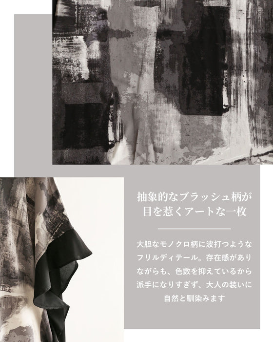 甘いだけじゃない　モードなフリルのワンピース