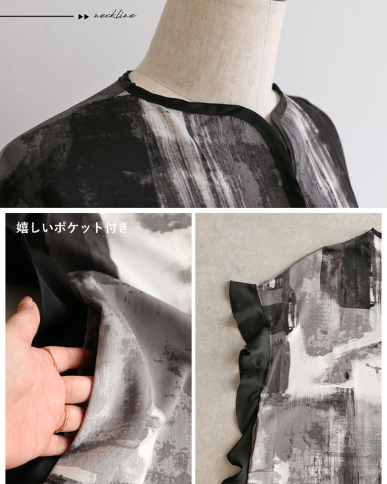 甘いだけじゃない　モードなフリルのワンピース