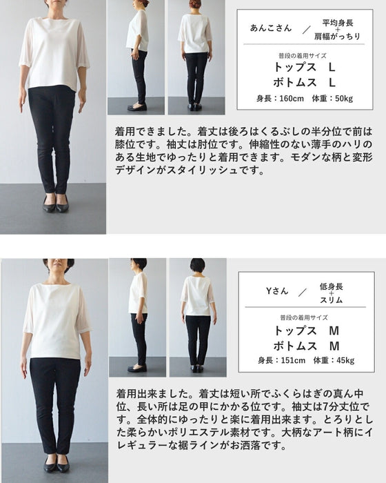 甘いだけじゃない　モードなフリルのワンピース