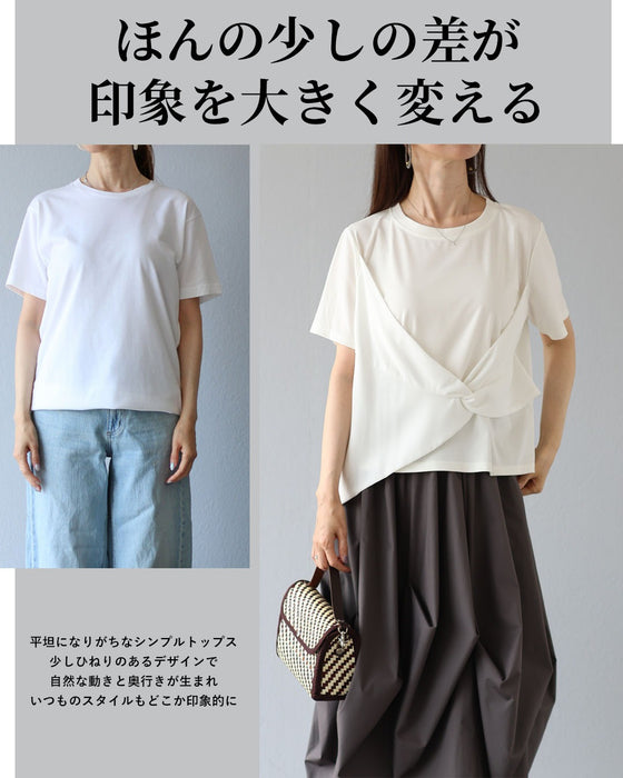 着るだけで動きが生まれる シンプル派の為の立体トップス