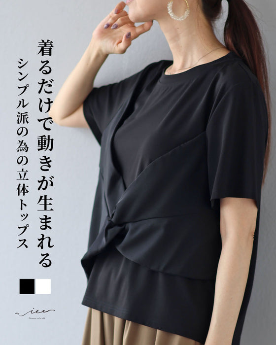 着るだけで動きが生まれる シンプル派の為の立体トップス