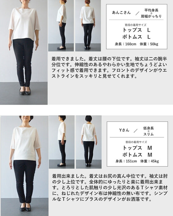 着るだけで動きが生まれる シンプル派の為の立体トップス