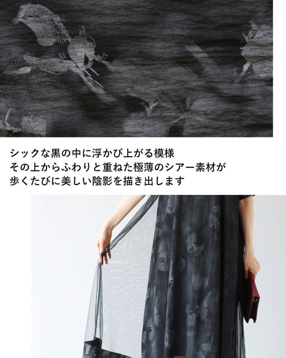 透ける、浮かび上がる　チュールを纏うワンピース