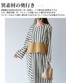 一瞬で決まる　遊び心と品格のセットアップ