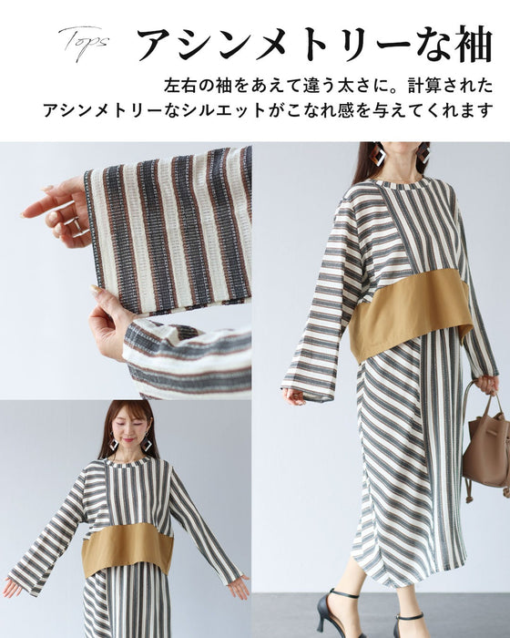 一瞬で決まる　遊び心と品格のセットアップ