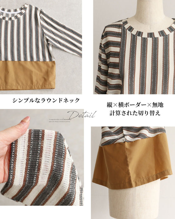 一瞬で決まる　遊び心と品格のセットアップ