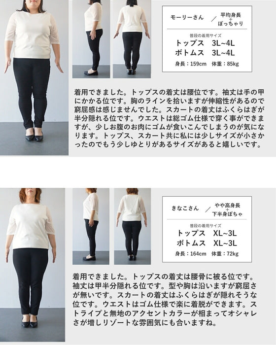 一瞬で決まる　遊び心と品格のセットアップ