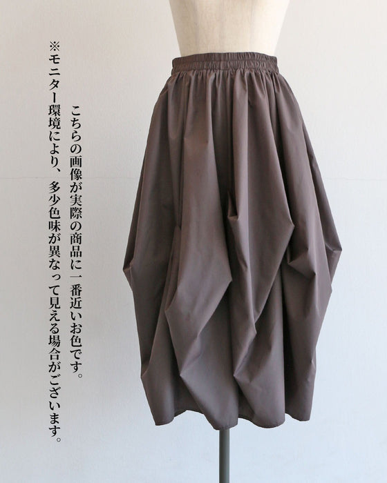 生地を遊ばせた、構築シルエット立体フォルムスカート
