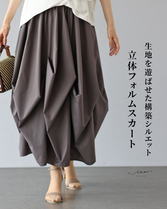 生地を遊ばせた、構築シルエット立体フォルムスカート