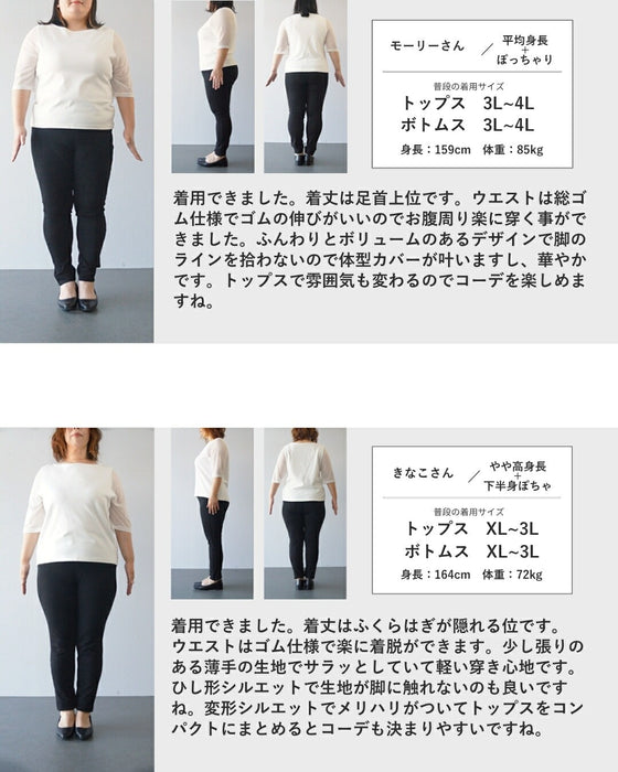 生地を遊ばせた、構築シルエット立体フォルムスカート