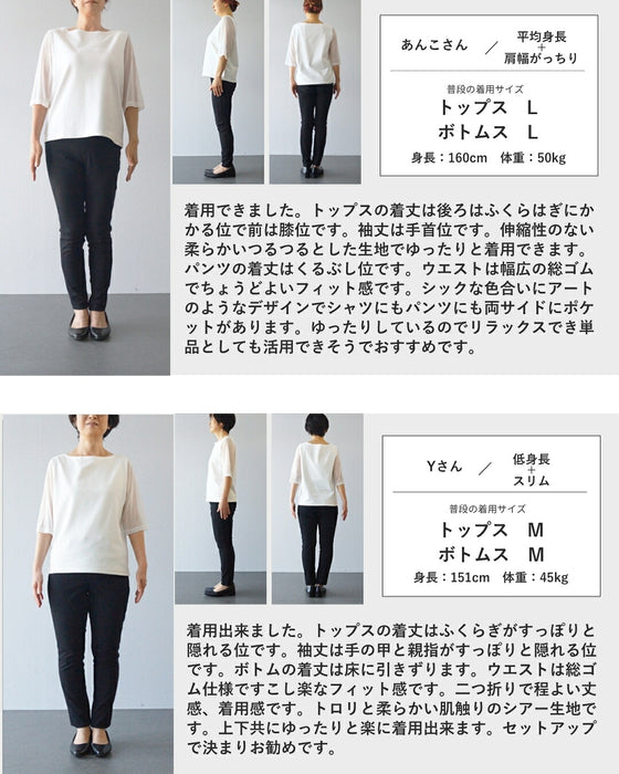 重ねて魅せる　花シアーセットアップ