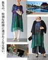 色が溶け合う　シアーチュニック