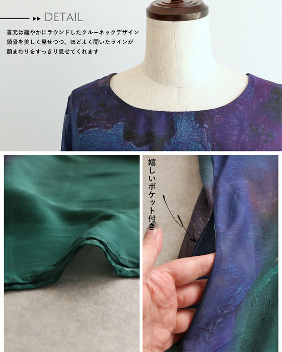 色が溶け合う　シアーチュニック