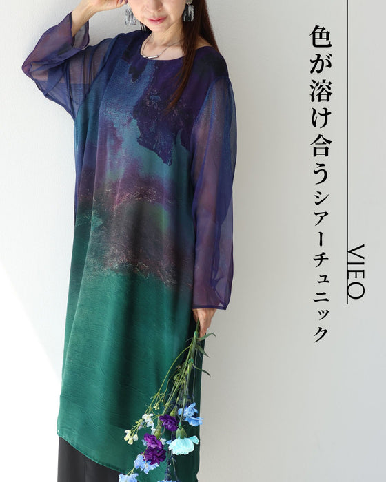 色が溶け合う　シアーチュニック