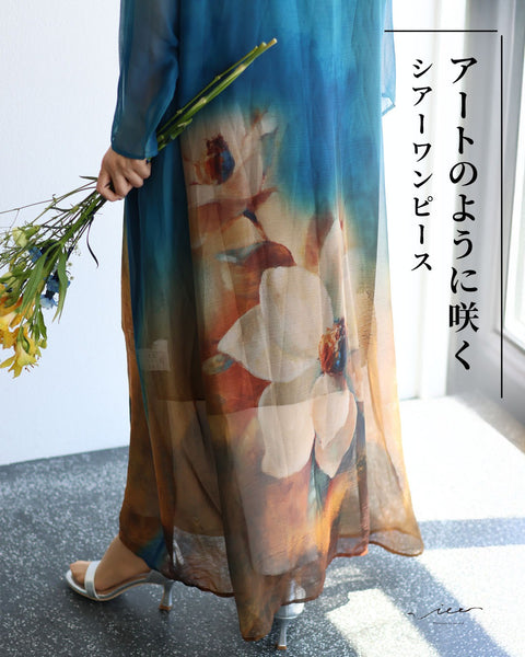 アートのように咲く シアーワンピース – ONE PEACE ONLINE アートのように咲く シアーワンピース – ONE PEACE ONLINE