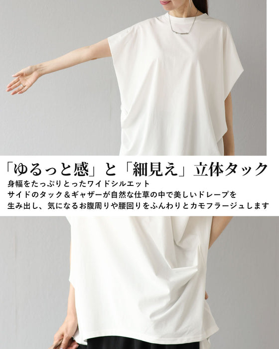 ゆるり綺麗　立体美ドレープトップス