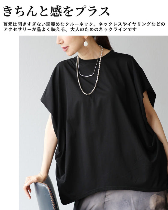 ゆるり綺麗　立体美ドレープトップス