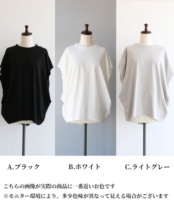 ゆるり綺麗　立体美ドレープトップス