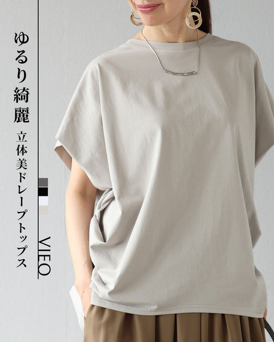 ゆるり綺麗　立体美ドレープトップス