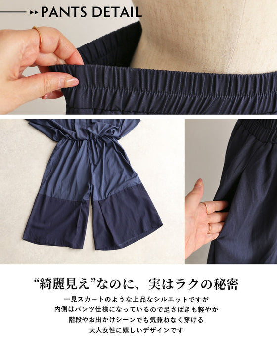 重なりが生む大人の立体シルエット変形レイヤードパンツ