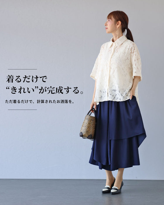 重なりが生む大人の立体シルエット変形レイヤードパンツ