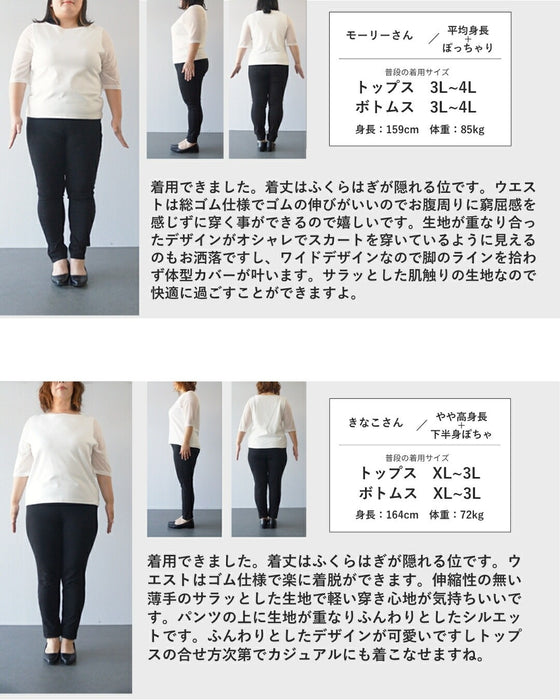 重なりが生む大人の立体シルエット変形レイヤードパンツ