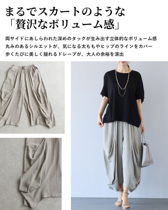 穿くだけで、即お洒落　ドレープ変形ワイドパンツ