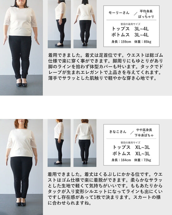 穿くだけで、即お洒落　ドレープ変形ワイドパンツ