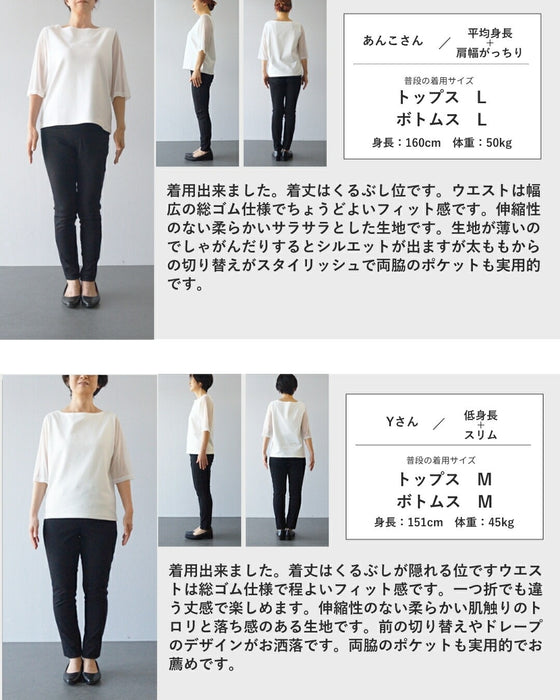 穿くだけで、即お洒落　ドレープ変形ワイドパンツ