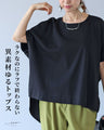 ラクなのにラフで終わらない　異素材ゆるトップス