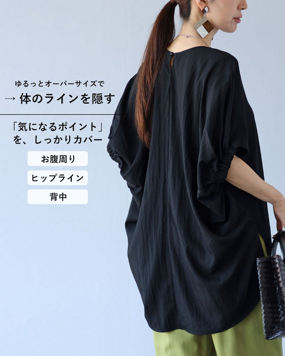 ラクなのにラフで終わらない　異素材ゆるトップス