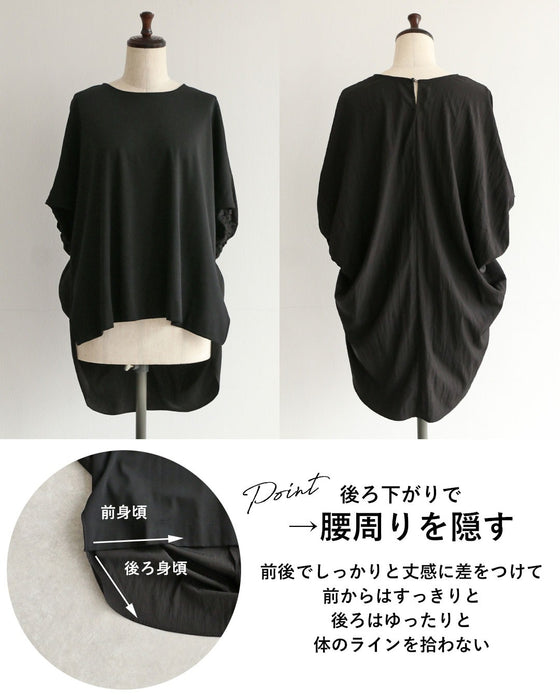 ラクなのにラフで終わらない　異素材ゆるトップス