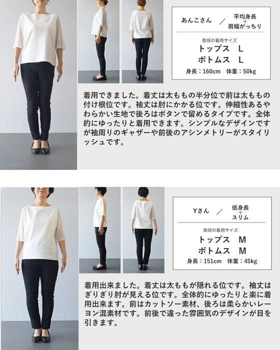ラクなのにラフで終わらない　異素材ゆるトップス